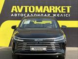 BYD Destroyer 05 2025 годаүшін9 500 000 тг. в Тараз – фото 2