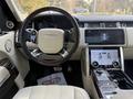 Land Rover Range Rover 2014 года за 20 000 000 тг. в Алматы – фото 17
