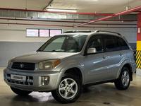 Toyota RAV4 2003 года за 5 000 000 тг. в Астана