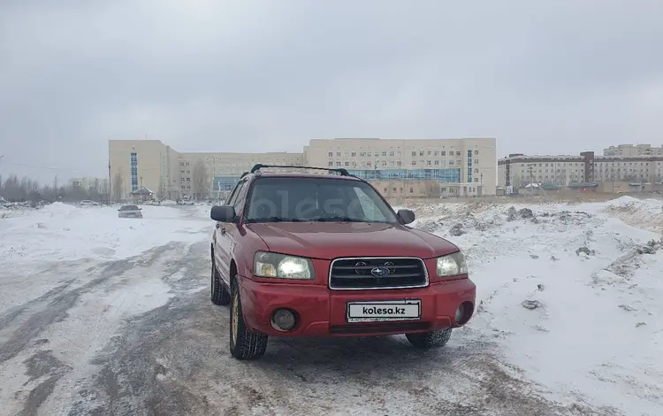 Subaru Forester 2004 года за 5 000 000 тг. в Астана