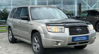 Subaru Forester 2006 года за 3 990 000 тг. в Усть-Каменогорск