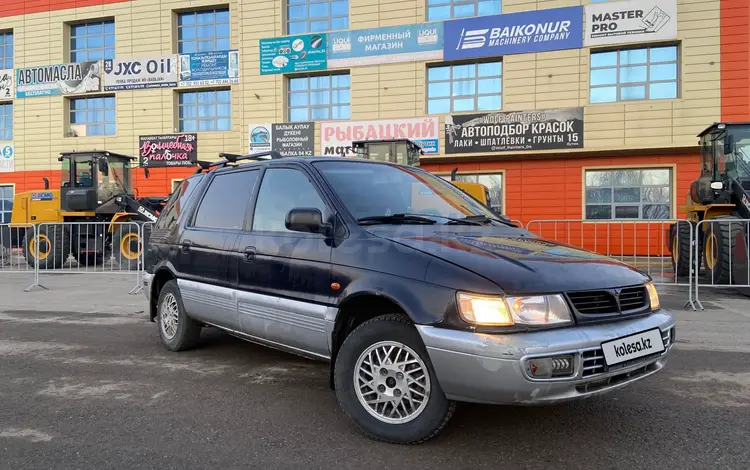 Mitsubishi Space Wagon 1996 годаүшін1 600 000 тг. в Актобе