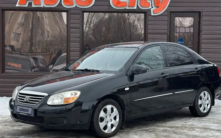 Kia Cerato 2008 года за 3 200 000 тг. в Кокшетау