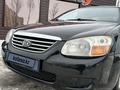 Kia Cerato 2008 года за 3 200 000 тг. в Кокшетау – фото 5