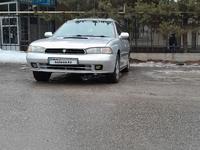 Subaru Legacy 1995 годаүшін1 750 000 тг. в Алматы