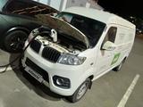 SRM  Shineray X30L EV 2023 года за 6 000 000 тг. в Астана