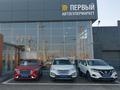 Первый Автосупермаркет Атырау в Атырау