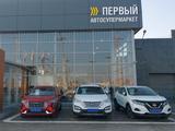Первый Автосупермаркет Атырау в Атырау