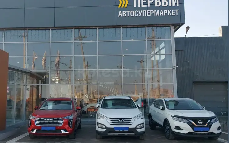 Первый Автосупермаркет Атырау в Атырау