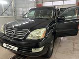 Lexus GX 470 2007 годаүшін14 500 000 тг. в Алматы