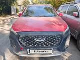 Chery Tiggo 2 Pro 2023 года за 4 200 000 тг. в Алматы