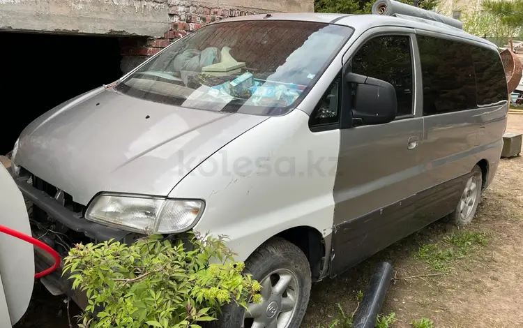 Hyundai Starex 1998 года за 1 000 000 тг. в Астана