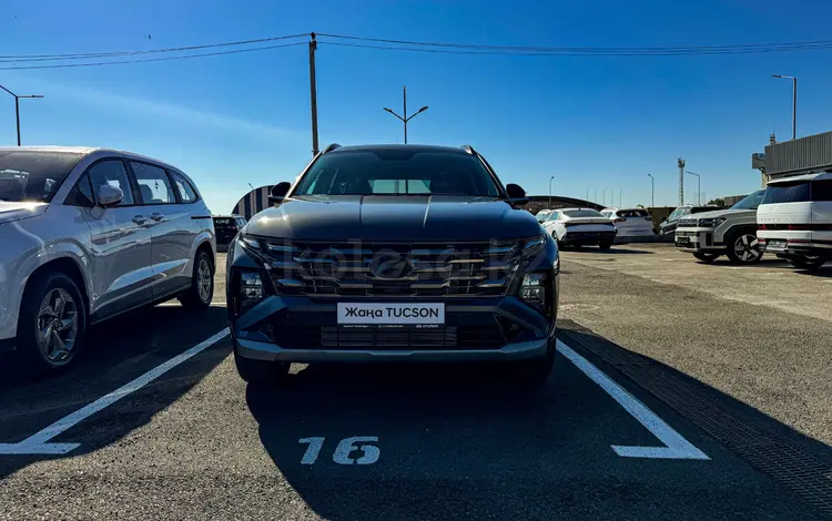 Hyundai Tucson Comfort 2.0 AT 2WD 2025 года за 16 490 000 тг. в Талдыкорган