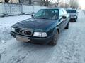 Audi 80 1993 годаүшін1 700 000 тг. в Петропавловск – фото 2