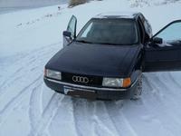 Audi 80 1990 годаүшін1 000 000 тг. в Семей