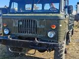 ГАЗ  АП 1996 года за 8 000 000 тг. в Кокшетау – фото 2