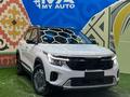 Kia Seltos 2025 года за 10 800 000 тг. в Астана