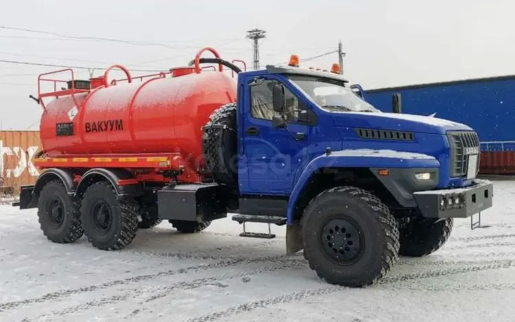 Урал  Вакуумная цистерна МВ-10 Урал 4320 NEXT 2023 года за 100 тг. в Атырау