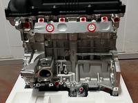 Двигатель g4fg за 550 000 тг. в Караганда