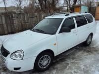 ВАЗ (Lada) Priora 2171 2013 годаүшін3 600 000 тг. в Уральск