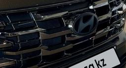 Hyundai Tucson Travel 2.0 AT 2WD 2026 года за 13 090 000 тг. в Усть-Каменогорск – фото 4