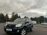 Toyota RAV4 2005 года за 5 000 000 тг. в Алматы – фото 2