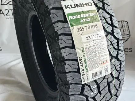 265/70 R16 KUMHO AT52 КОРЕЯ 2024год за 56 000 тг. в Алматы – фото 11