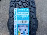 215/65R16 DOVROAD RANCH SPECTRA AT. за 27 000 тг. в Алматы
