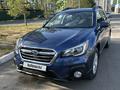 Subaru Outback 2019 годаүшін12 000 000 тг. в Астана – фото 5