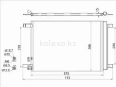 Радиатор кондиционера за 27 250 тг. в Алматы