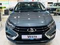 ВАЗ (Lada) Vesta Comfort CVT 2024 годаүшін7 990 000 тг. в Алматы