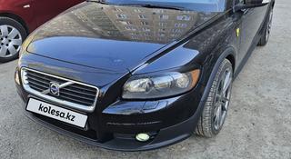 Volvo C30 2008 года за 5 100 000 тг. в Павлодар