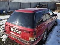 Subaru Legacy 1990 года за 450 000 тг. в Алматы