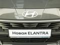 Hyundai Elantra Comfort 2024 года за 11 790 000 тг. в Алматы – фото 48
