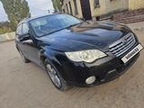 Subaru Outback 2006 годаүшін5 200 000 тг. в Жанаарка – фото 3