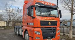 Sinotruk Sitrak  C7H 2022 года за 32 000 000 тг. в Астана
