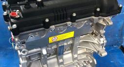 Двигатель KIA Cerato мотор новый за 100 000 тг. в Астана – фото 2