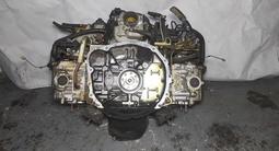 SUBARU FORESTER EJ253 2.5 2Х ВАЛЬНЫЙ БЕЗ AVCS ДВИГАТЕЛЬ СУБАРУ ФОРЕСТЕРүшін350 000 тг. в Алматы