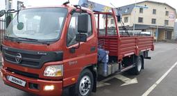 Foton  Aumark BJ10xx/11xx 2017 годаүшін15 000 000 тг. в Алматы