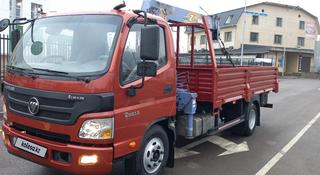 Foton  Aumark BJ10xx/11xx 2017 года за 15 000 000 тг. в Алматы
