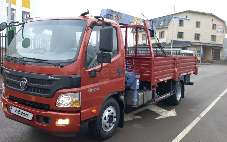 Foton  Aumark BJ10xx/11xx 2017 года за 15 000 000 тг. в Алматы