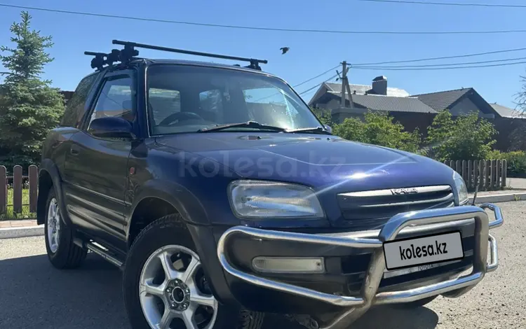 Toyota RAV4 1995 года за 3 000 000 тг. в Риддер