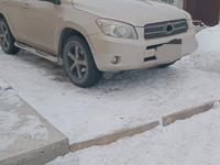 Toyota RAV4 2008 года за 7 500 000 тг. в Усть-Каменогорск