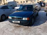 Audi 80 1992 годаүшін2 300 000 тг. в Астана