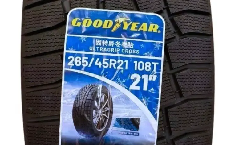 Зимняя Резина Goodyear Ultra Cross 265/45 R21 156 без шипов за 120 000 тг. в Алматы