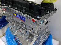 G4KA Двигатель новый Kia Sonata G4FC G4KD G4KE G4NA G4NH G4FG G4NBfor670 000 тг. в Караганда