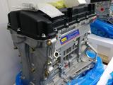 G4KA Двигатель новый Kia Sonata G4FC G4KD G4KE G4NA G4NH G4FG G4NB за 670 000 тг. в Караганда – фото 2