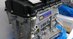 G4KA Двигатель новый Kia Sonata G4FC G4KD G4KE G4NA G4NH G4FG G4NB за 670 000 тг. в Караганда – фото 2