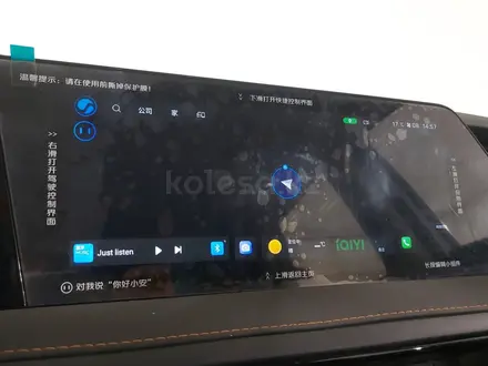 Changan X7 Plus 2025 года за 9 250 000 тг. в Шымкент – фото 19