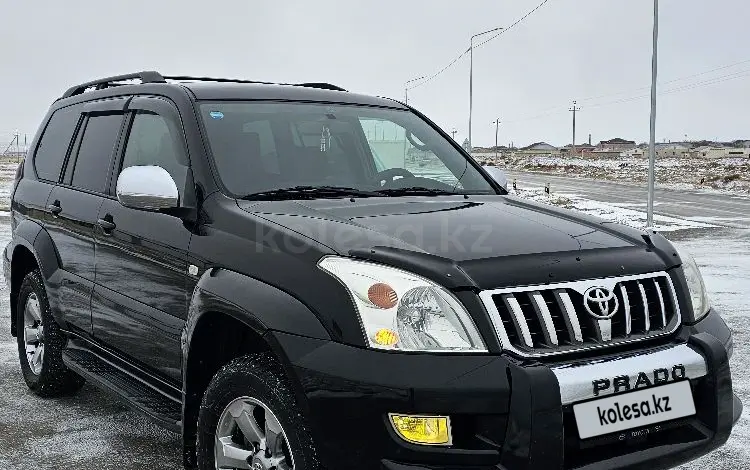 Toyota Land Cruiser Prado 2007 года за 10 800 000 тг. в Актау